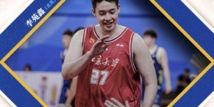 赵探长：北大球员李苑鑫前往福建男篮试训 目前只计划试训福建